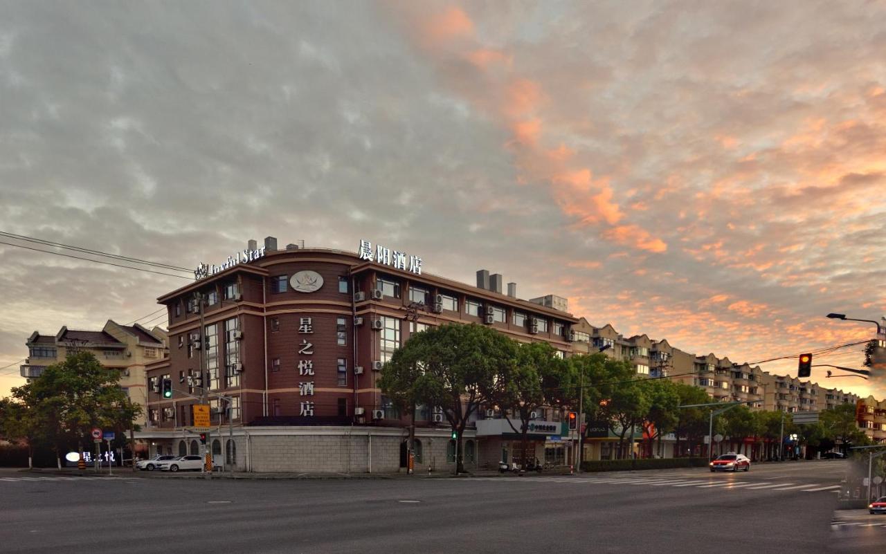 Hotel Joyful Star Hotel-free Shuttle Bus To Pudong Airport And Disneyland