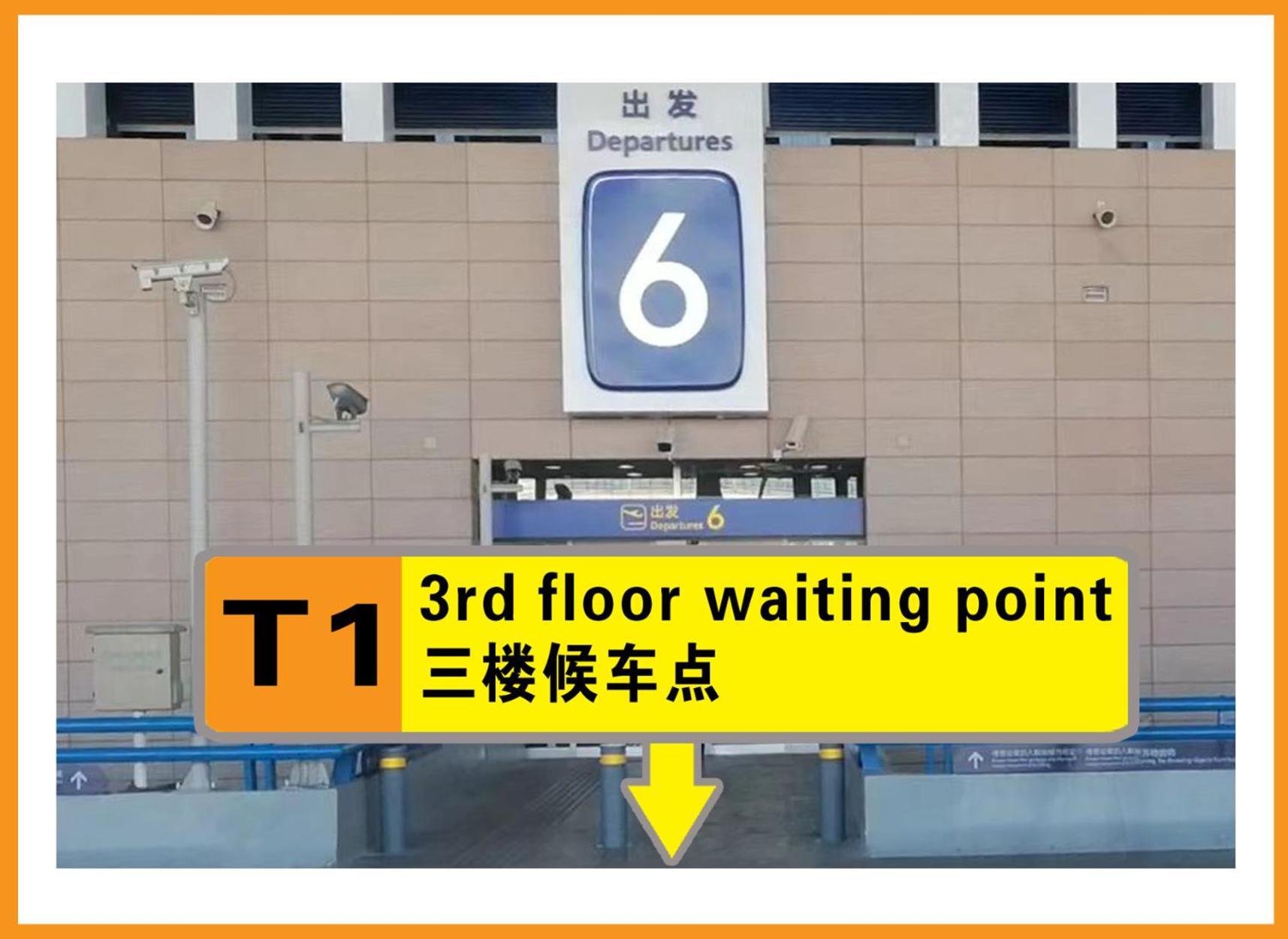 Joyful Star Hotel-free Shuttle Bus To Pudong Airport And Disneyland Hotel