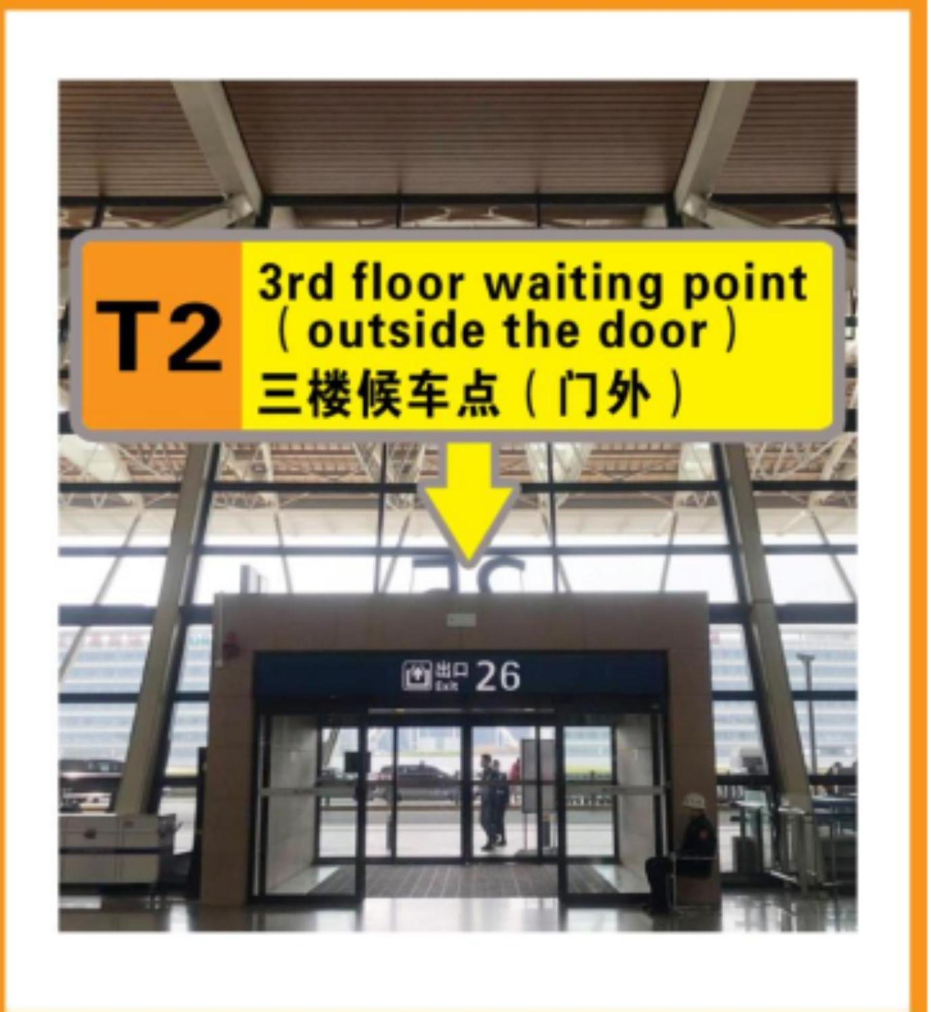 Joyful Star Hotel-free Shuttle Bus To Pudong Airport And Disneyland 3*