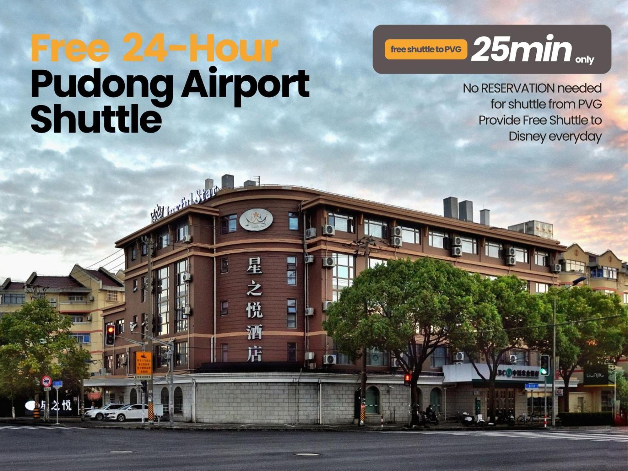Hotel Joyful Star Hotel-free Shuttle Bus To Pudong Airport And Disneyland